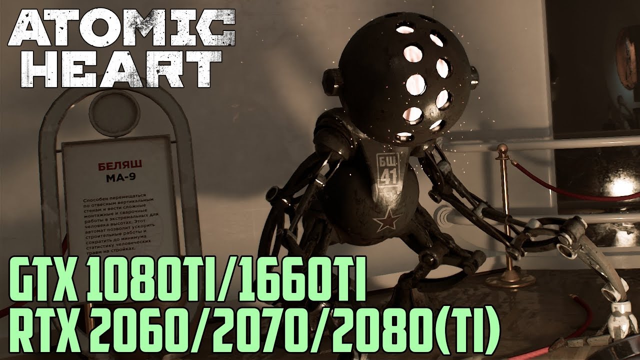 atomic heart: official geforce rtx real-time ray tracing demo atomic heart: official geforce rtx real-time ray tracing demo