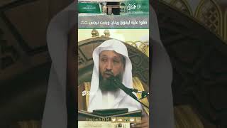 292(صلوا عليه ليفوح ريحان وينبت نرجسﷺ) #همسات_حسنية