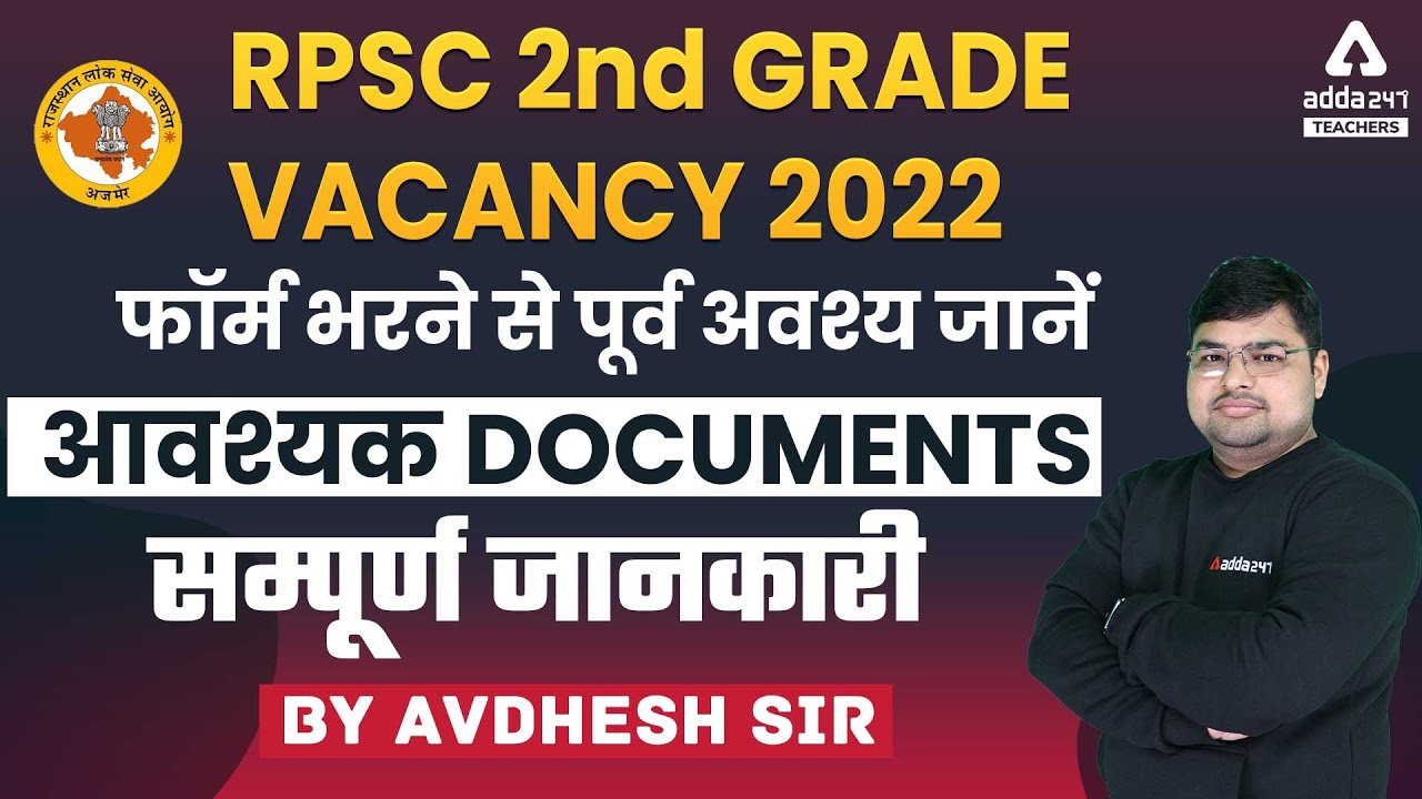 Rpsc 2nd Grade Vacancy Rpsc 2nd Grade Vacancy