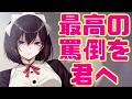 製作費持ち逃げ裁判からの４期！？「嫌な顔されながらおパンツ見せてもらいたいR」アニメレビュー