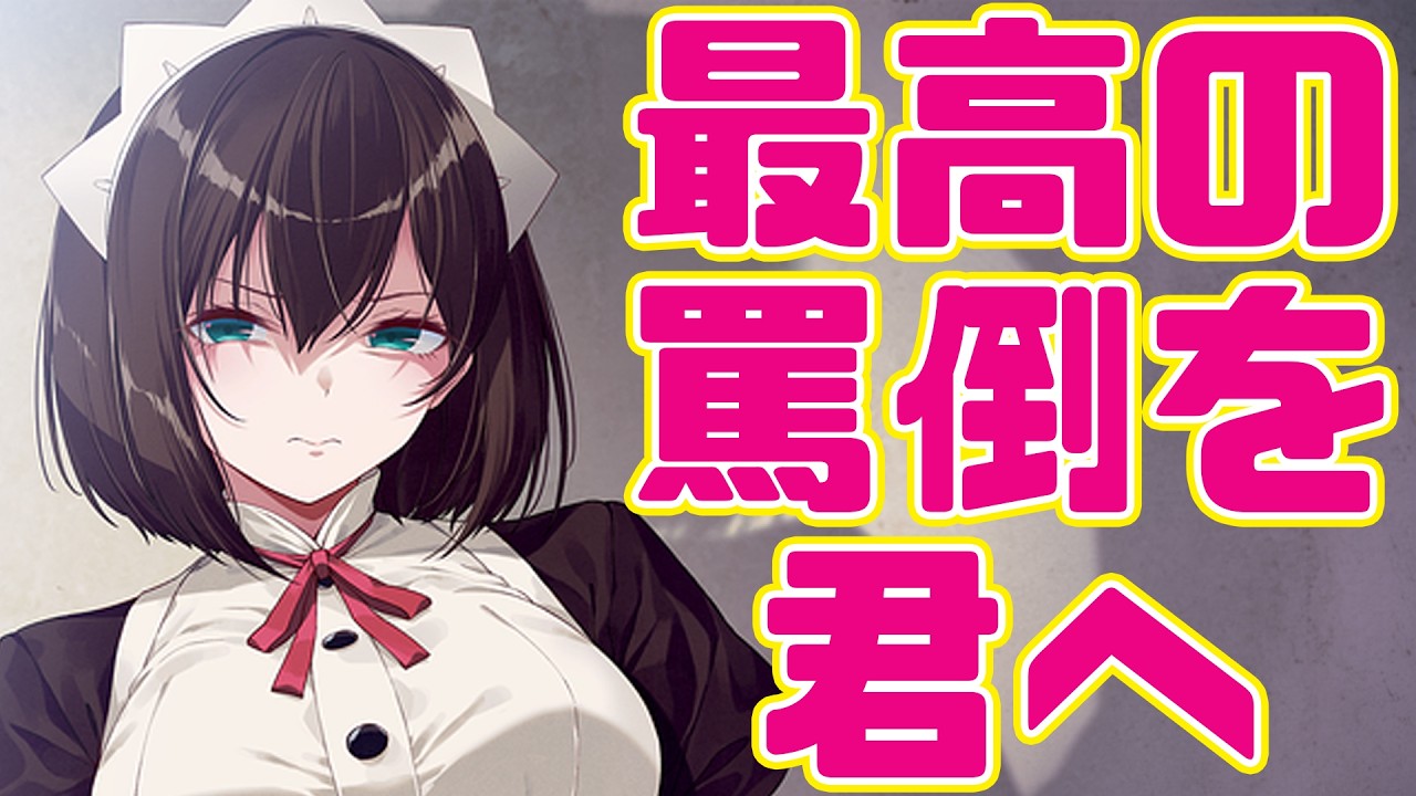 製作費持ち逃げ裁判からの４期！？「嫌な顔されながらおパンツ見せてもらいたいR」アニメレビュー