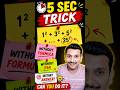 5 sec maths tricks 🥶 without formula | Stop using long methods | by anuj sir