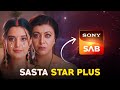 Sony sab becomes saas bahu channel   telly wave news