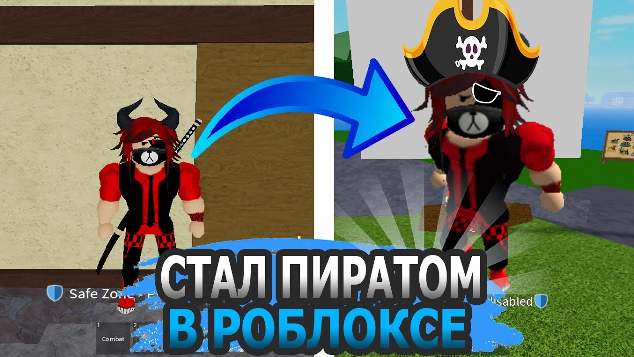 Фрукты кинг легаси роблокс