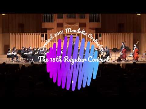 18-5 Gavotte Serenade (セレナーデ風ガボット) / A. Amadei