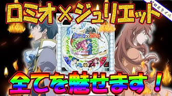 ロミオとジュリエット Youtube