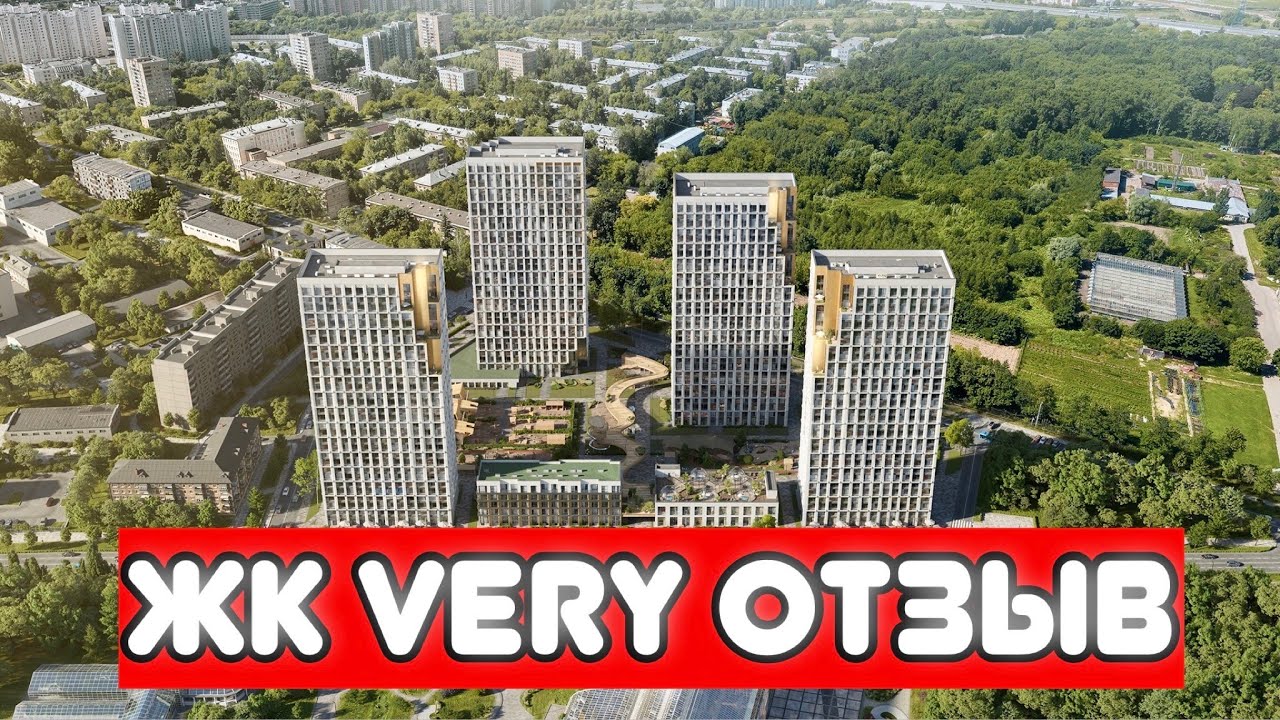жк вери москва ульяновск жк вери москва ульяновск
