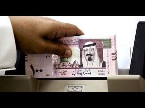 أسعار العملات أمام الريال السعودى اليوم الجمعة 25 11 2016