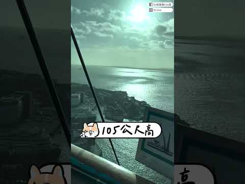 【旅遊】英國樸茨茅夫portsmouth熱門景點推薦！#shorts