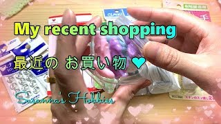 最近のお買い物❤My recent shopping❤編み物手芸ハンドメイド crochet crafts スザンナのホビー