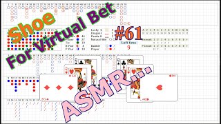 Shoe for Virtual Bet (61)  가상 베팅을 위한 슈 (61)  Baccarat Random Shoe / 8 Decks