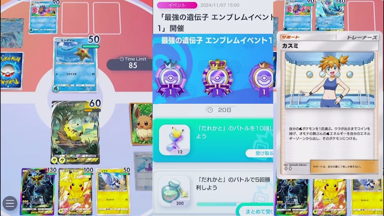 【レア・美品】袋 パンフ ポケモンバトルカードe＋ かくされた遺跡 Amazon.co.jp: カードeリーダー＋専用 ポケモンバトル カードe+ かく