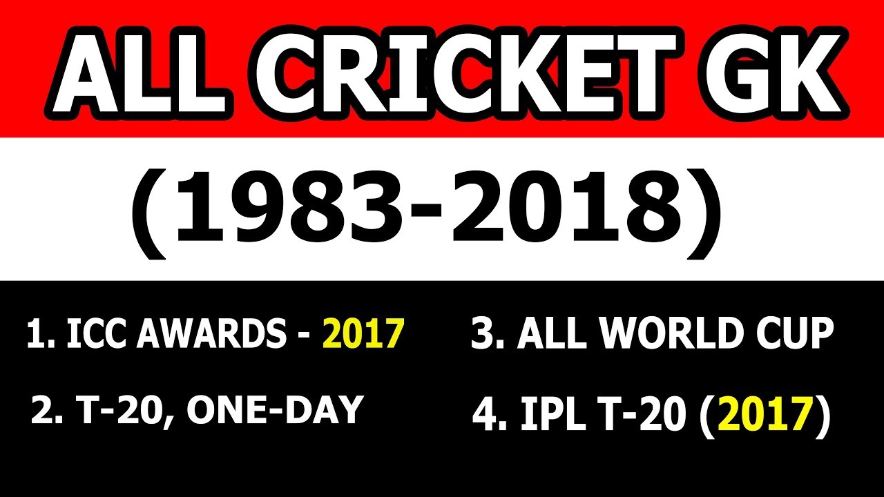 Cricket Gk In Hindi Ipl T 20 2018 Odi Cricket Record Youtube