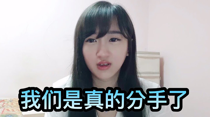 六年感情失敗，分手後的心情 - 天天要聞