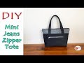 DIY Mini Jeans Zipper Tote Bag | JEANS BAG | Recycle old jeans | DIY BAG SEWING TUTORIAL