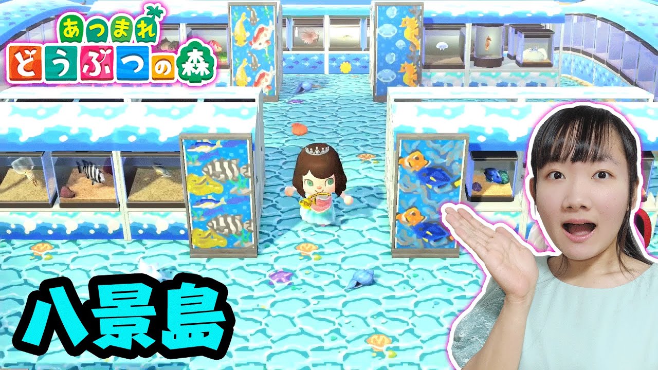 ☆Dream Address turns Hakkeijima Sea Paradise into a Dream Island