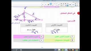 من هنا نبدا القدرات  - المثلث 30   - 60  -  45    3/20