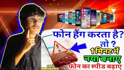 4 Setting For All Android Device Hang Problem Solve 100% Working Tips & Tricks || by Aryan