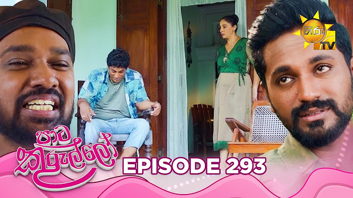 Paata Kurullo - පාට කුරුල්ලෝ | Episode 293 | 2025-06-24 | Hiru TV