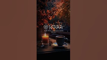 "سورةالواقعة" # راحة_نفسية #قران  #ايات_قرانيه_قصيره  #صوت_جميل