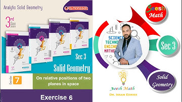 حل تمرين المعاصر 2023 - _ Relative position of planes in space - Exercise 7- Sec 3 Solid Geometry