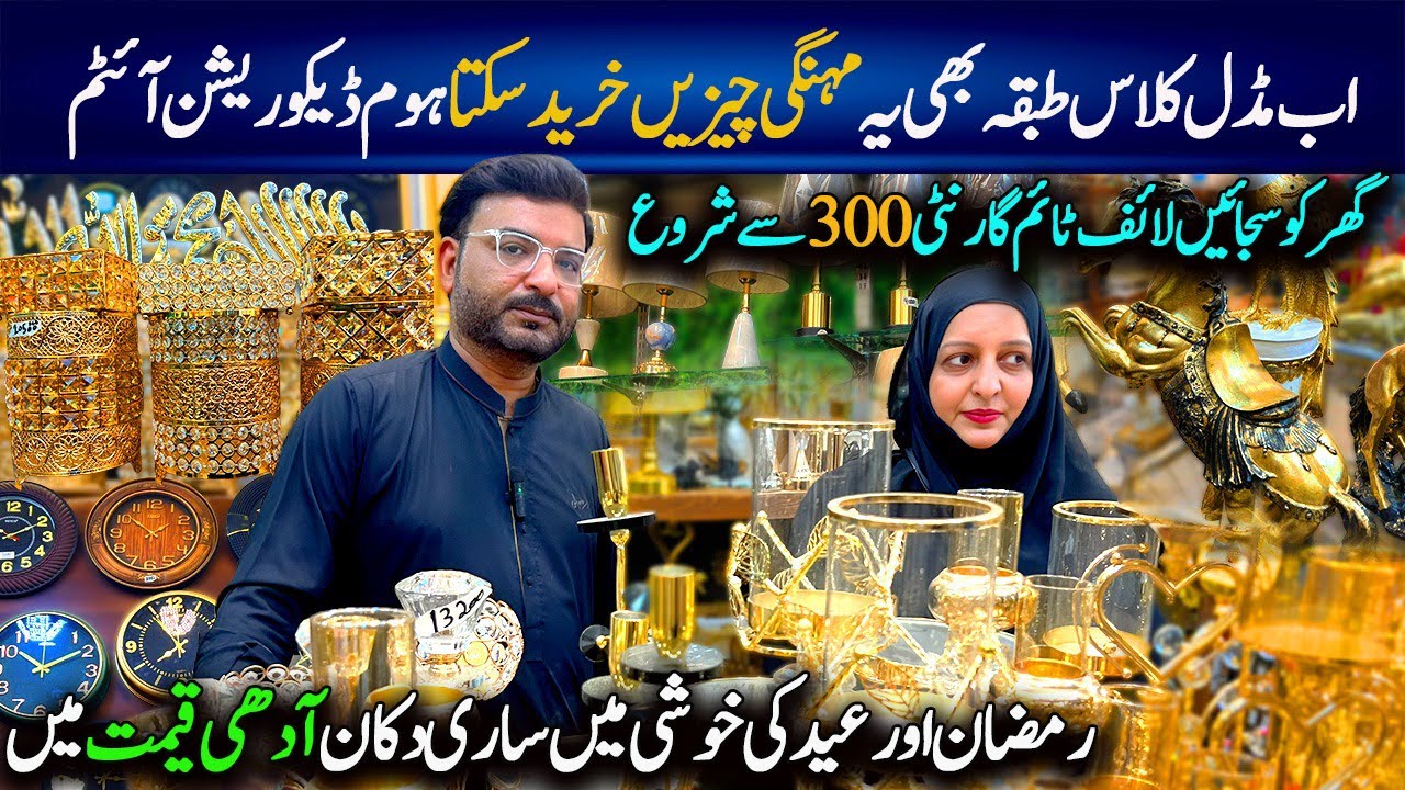 HOME DECORATION ITEMS !!Central Mall/Lamp,Wall Hanging,Selfie Mirror,Wall Clock/Gift Items/Chef Uzma