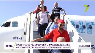 видео Одесский аэропорт принимает пассажиров в новом терминале