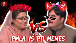 PMLN VS PTI MEMES | THUG LIFE SAVAGES | BOLO WAJAHAT