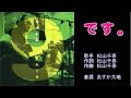 です。 松山千春 【カラオケ】