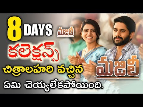 majili-8-days-collections-|-majili-movie-8-days-box-office-collections-|majili-movie-collections