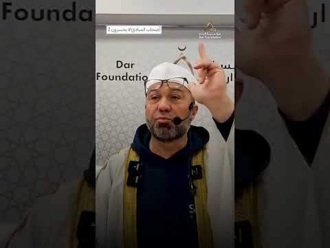 أصحاب المبادئ لا يخسرون 2 امجد قورشة