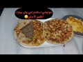 الحواوشي الإسكندراني بنكهة ولا أروع أسرار الوصفة اللي هتاخدكم في رحلة طعم من الإسكندرية حواوشي