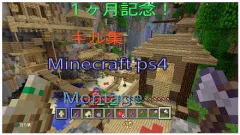 تحميل マインクラフト Pvpキル集