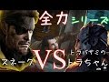 #3【DEAD BY DAYLIGHT】傭兵でも殺人鬼からおまえらを全力で助けるデッドバイデイライト!!!〚神回〛