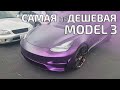 Самый дорогой тюнинг Tesla/Prius,Camaro,F150,Charger- США#2