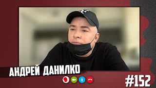 Андрей Данилко - фальшь Лободы, звонок Лаймы, юмор во время войны