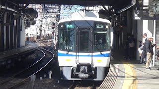 【区間急行通過！】南海高野線・泉北高速鉄道 7020系 区間急行和泉中央行き 中百舌鳥駅