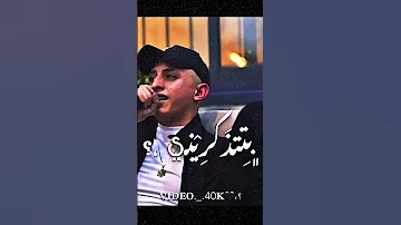 عدي زاغة وانس ابو سنينة حالات واتساب بعدك تتذكريني او لا رحتي نسيتيني حالت واتساب حزينة 