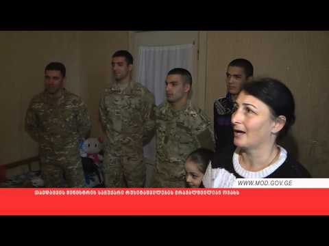 თავდაცვის მინისტრის საჩუქარი რუსიტაშვილების მრავალშვილიან ოჯახს