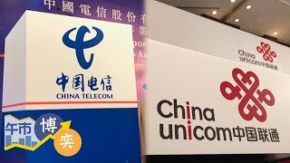 【午市博奕:港股半日反覆靠穩 中聯通中電信簽署5G合作 手機股要抖抖先?】