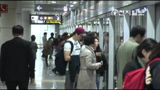9호선 요금 500원 인상안 보류, 사과문 발표 [천지TV]