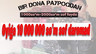 Talablarga Binoan Kuniga 50$ topadigan Asakadagi uskuna | DEMUX 777 #biznes #ishlabchiqarish#paypoq