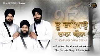 Artist:- dr. gurinder singh ji ( batale wale ) title :- tu dariyao
dana beena album:- label:- khalsai virasat for more info, inquiries
...