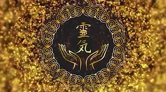 Reiki Music, 528 Hz Bring Positive Transformation, Release Inner Conflict, Healing Music, Meditation Reiki Music, 528 Hz Bring Positive Transformation, Release Inner Conflict, Healing Music, Meditation