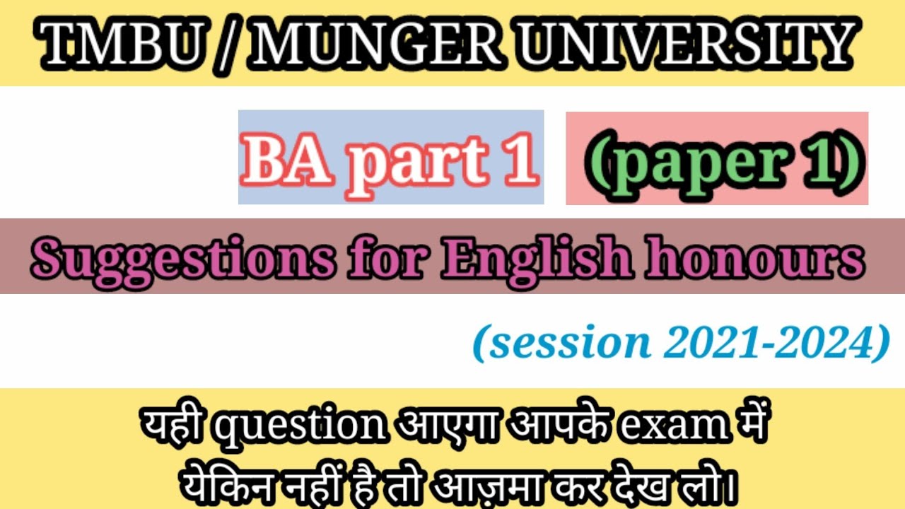 Suggestions For BA Part 1 English honours paper I FOR TMBU suggestions-for-ba-part-1-english-honours-paper-i-for-tmbu