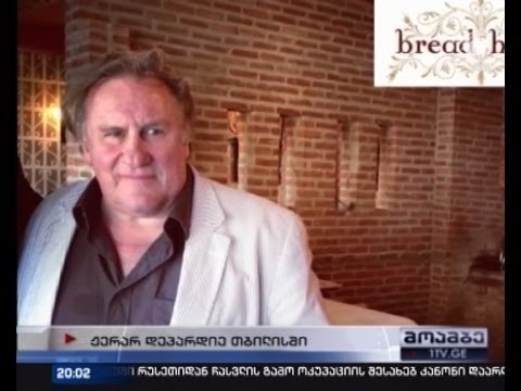 დეპარდიემ საზღვარი გადმოკვეთა და ქართულ რესტორანშიც ისადილა