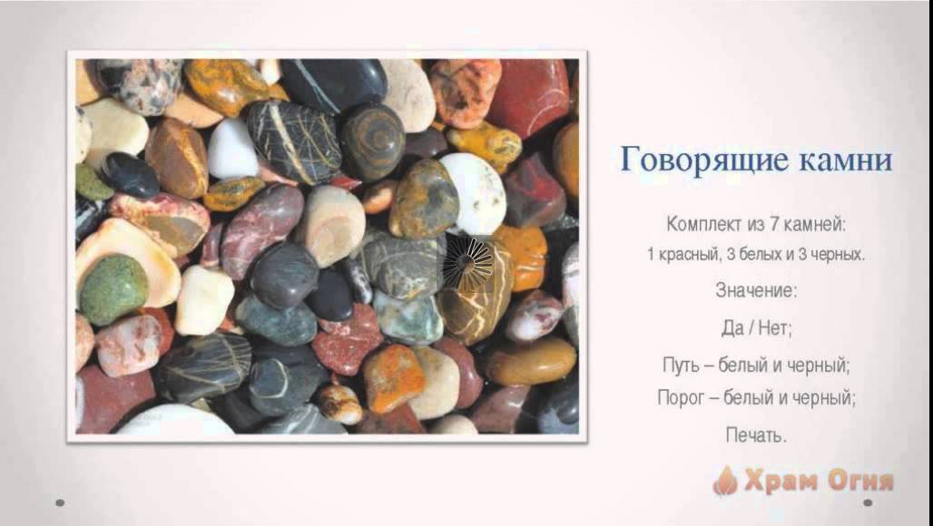 Жизнь камня книга. Что нам камень говорит камень. Сибирские мифы. О чем говорят камни. Что нам камень говорит камень.