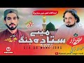 Pashto Best Hd Nazam Sta Da Mene Jang Asmatullah Jarar Nazam Pashto Naat Pashto Best Hd Nazam Sta Da Mene Jang Asmatullah Jarar Nazam Pashto Naat