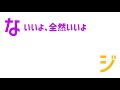 ななジェルのSTRIKE The PRISON 文字起こし ななジェルのSTRIKE The PRISON 文字起こし