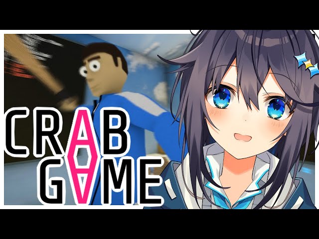 【Crab Game】全員かにみそにしてやんよ！！！#にじカニゲーム 【にじさんじ／空星きらめ視点】のサムネイル